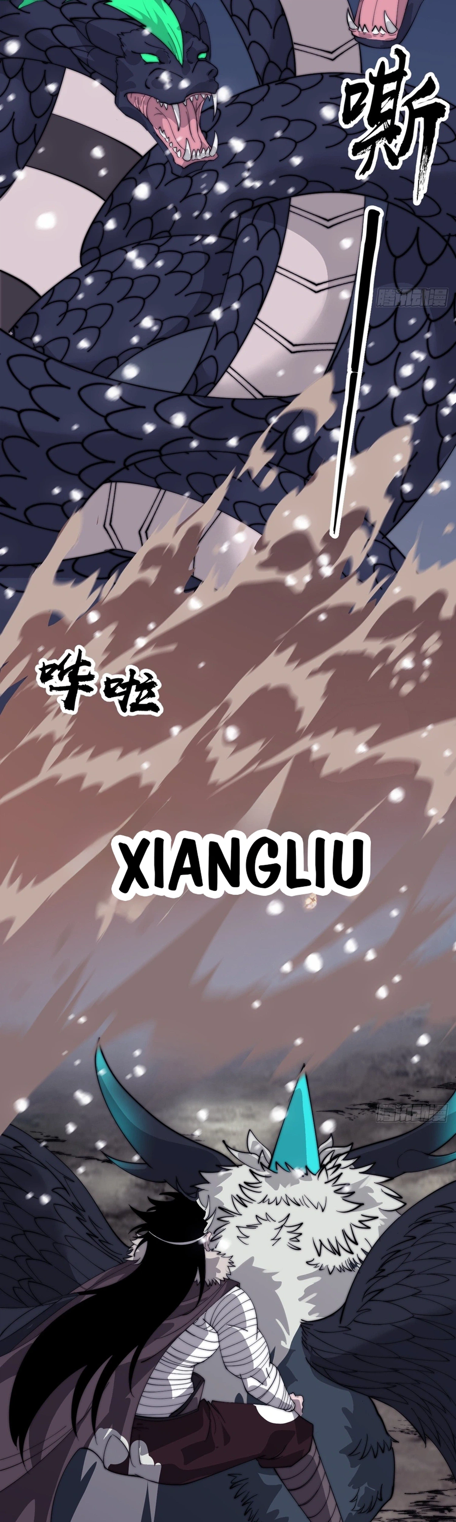 It Starts With a Mountain Chapter 872 Page 22