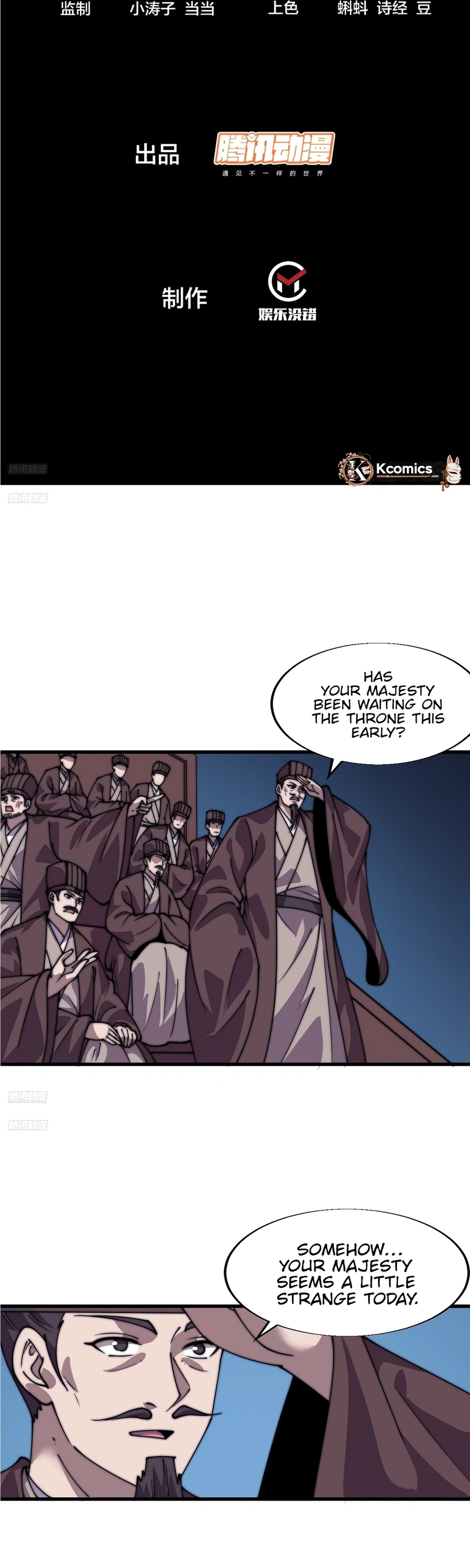 It Starts With a Mountain Chapter 849 Page 2