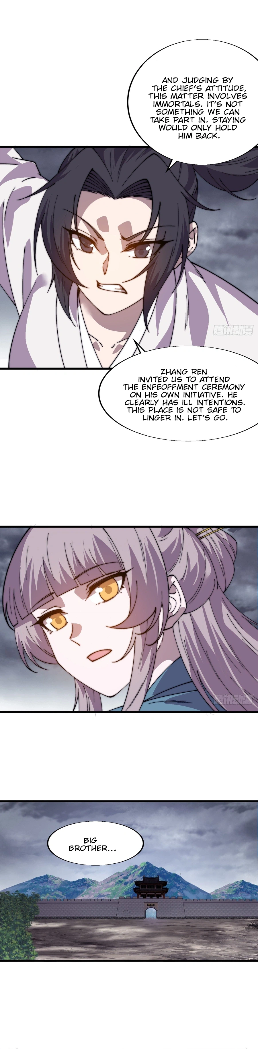 It Starts With a Mountain Chapter 849 Page 12