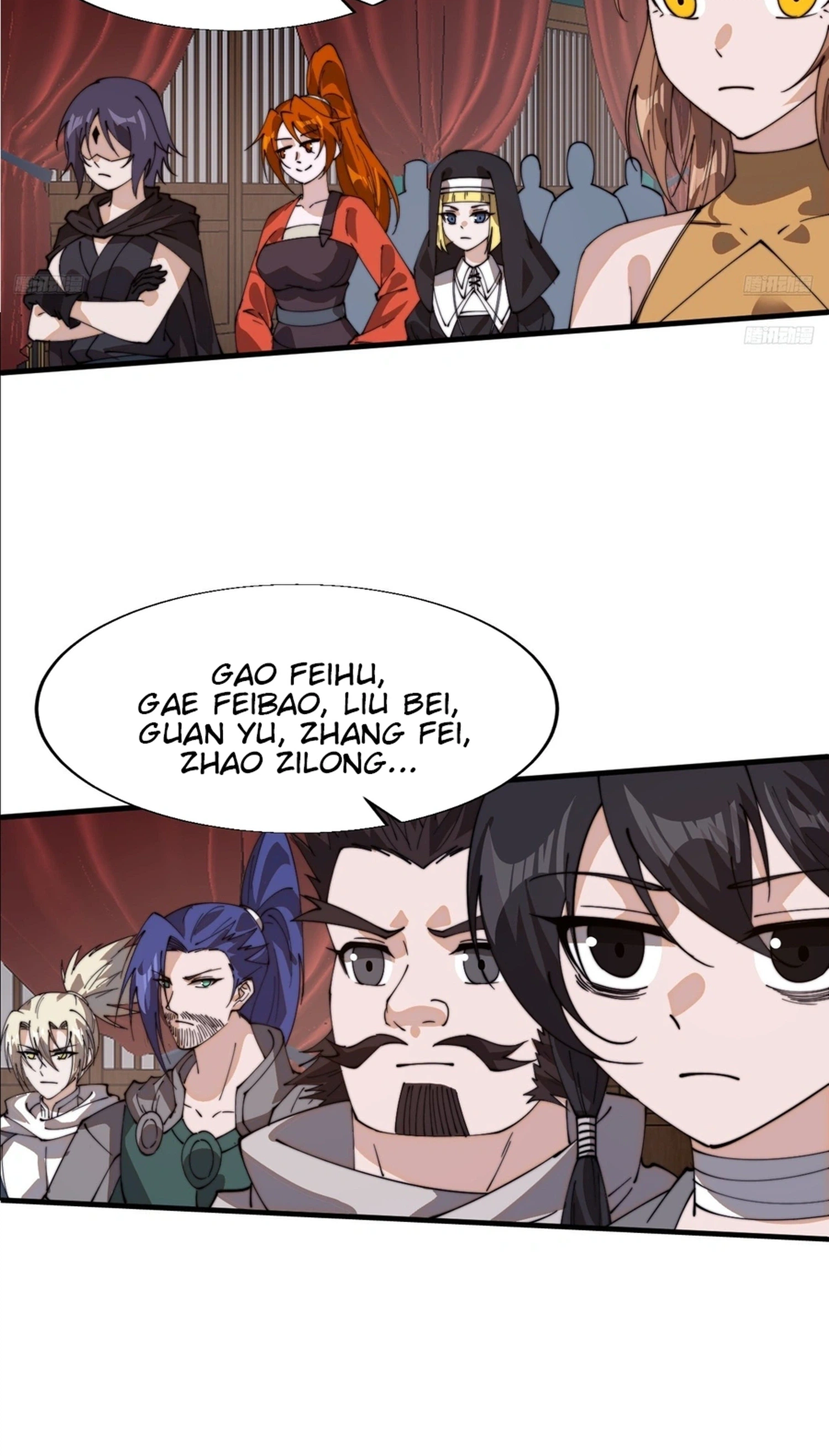 It Starts With a Mountain Chapter 876 Page 6