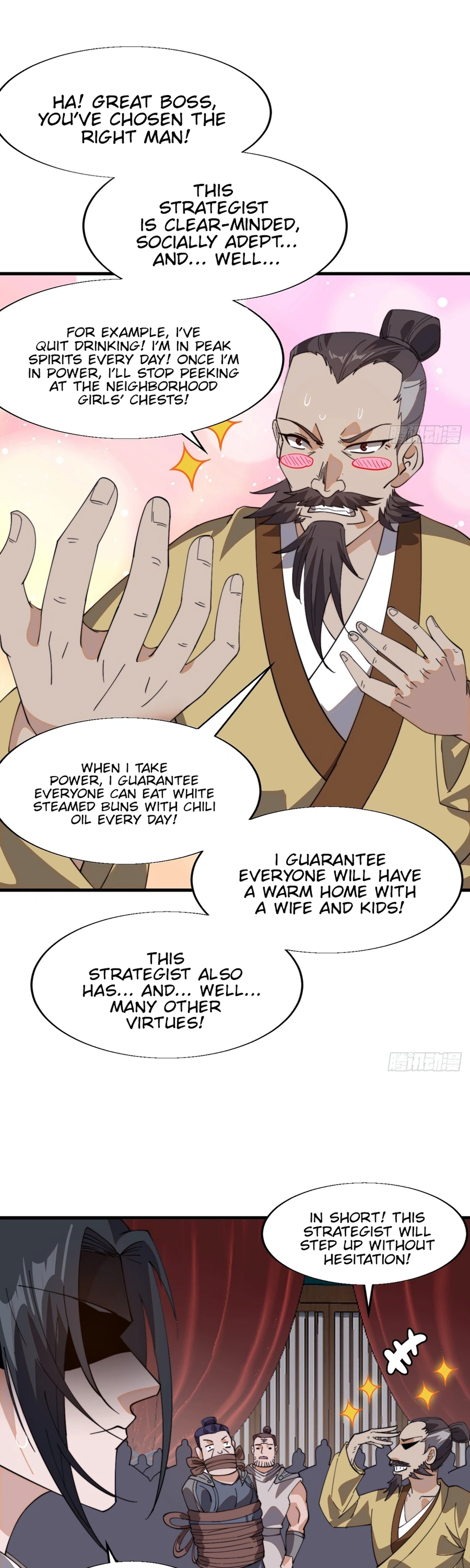It Starts With a Mountain Chapter 876 Page 17