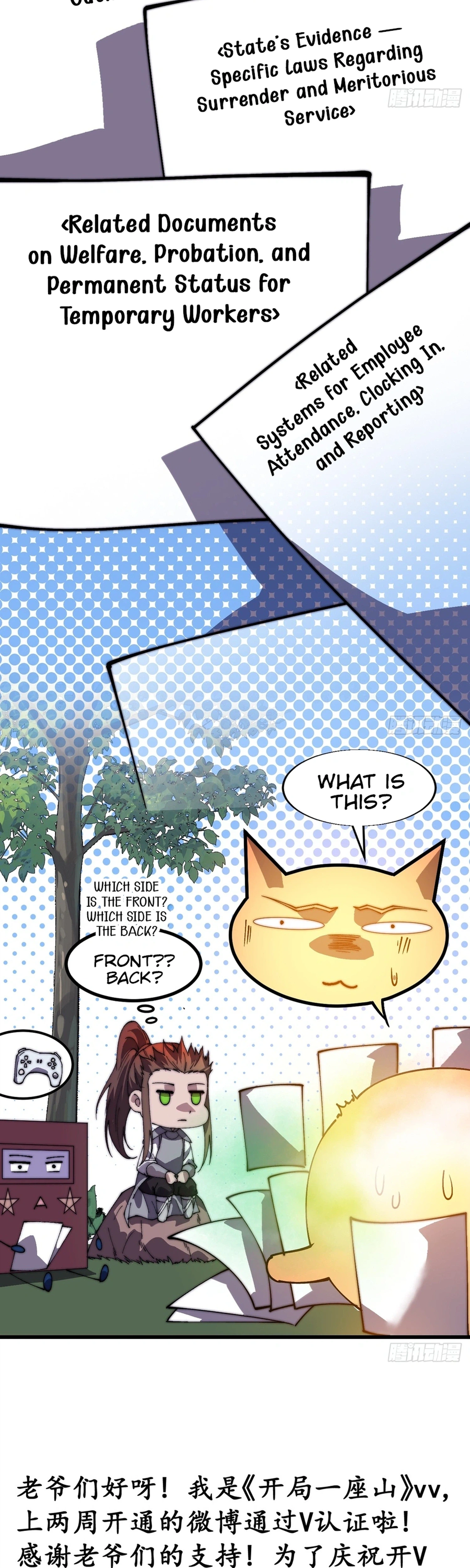It Starts With a Mountain Chapter 852 Page 19