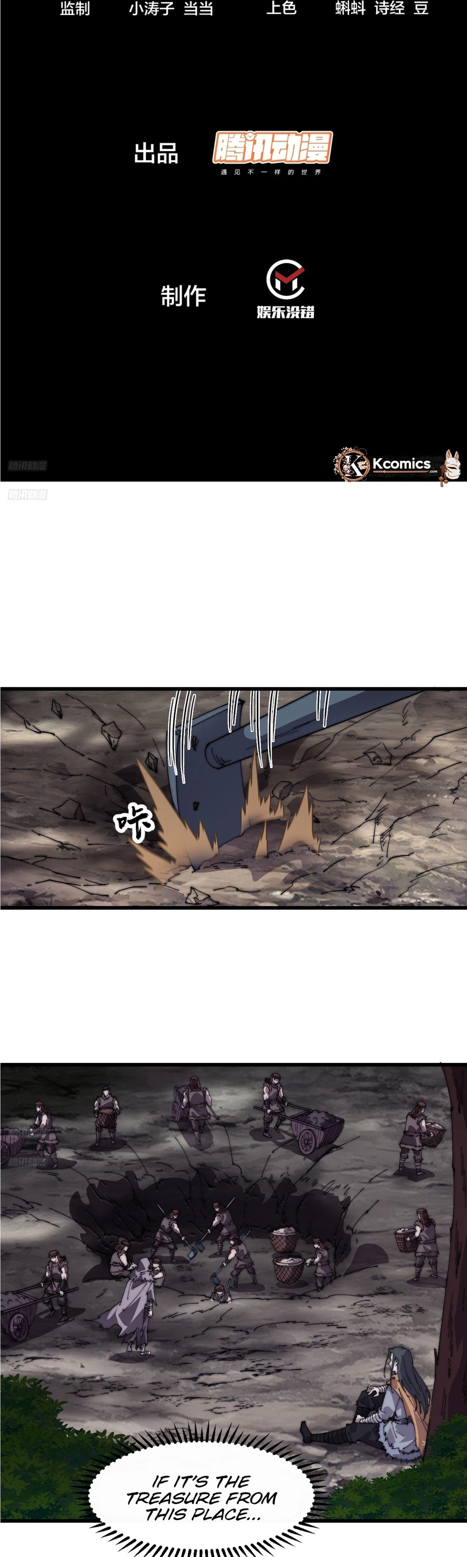 It Starts With a Mountain Chapter 869 Page 2