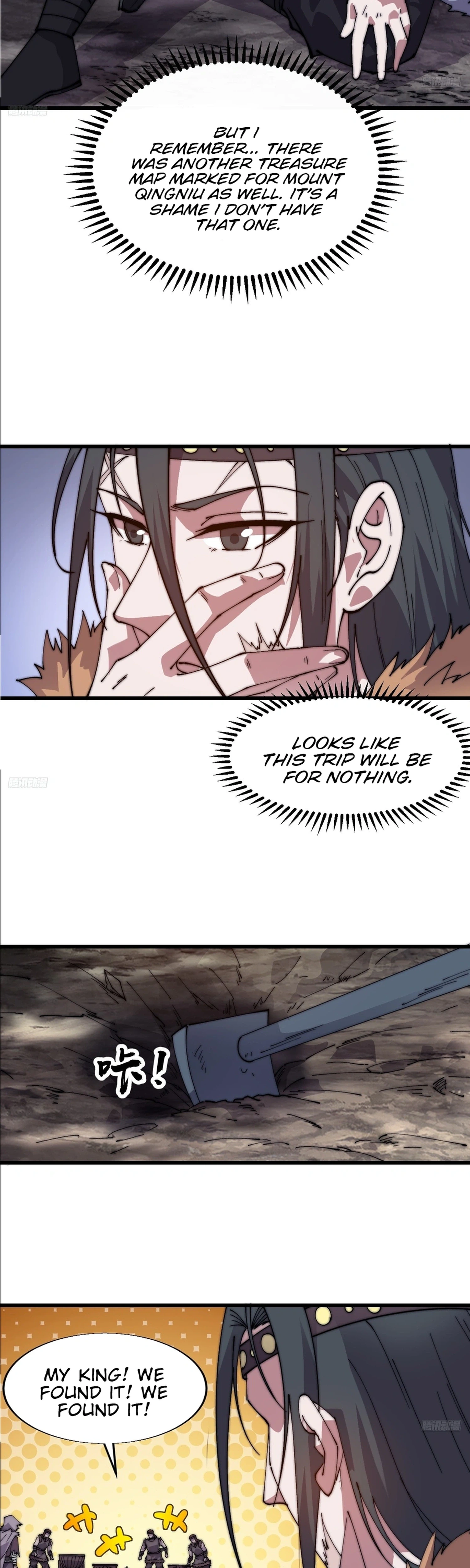 It Starts With a Mountain Chapter 869 Page 4
