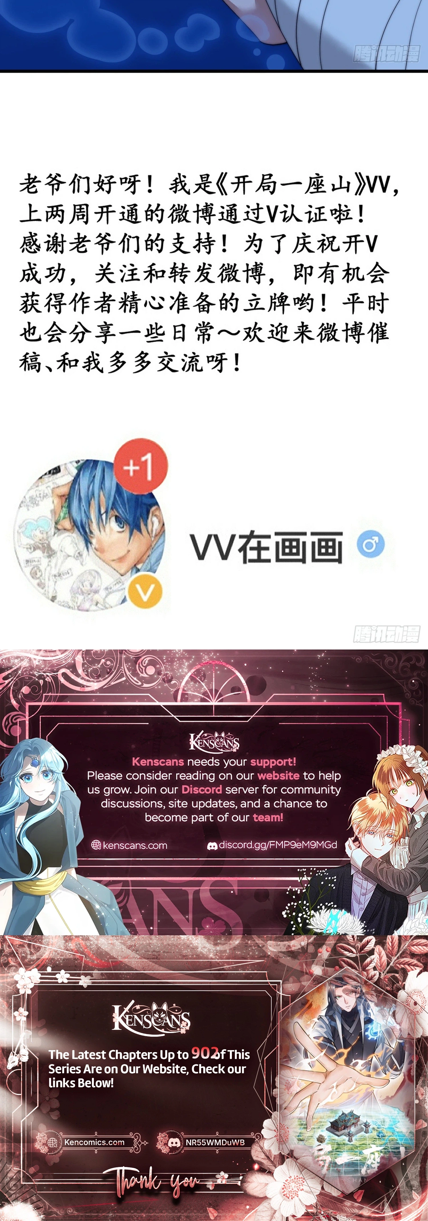 It Starts With a Mountain Chapter 869 Page 19