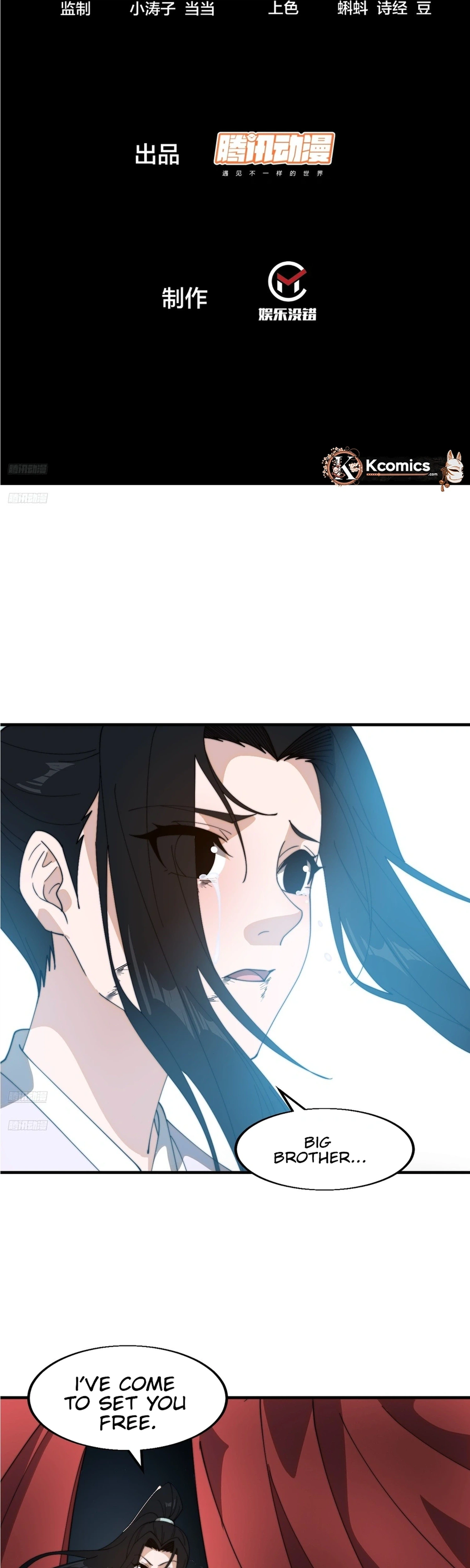 It Starts With a Mountain Chapter 860 Page 2