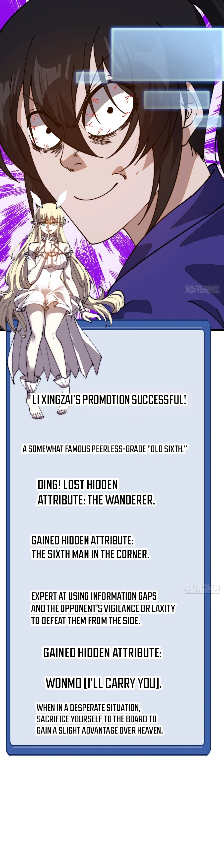 It Starts With a Mountain Chapter 865 Page 12