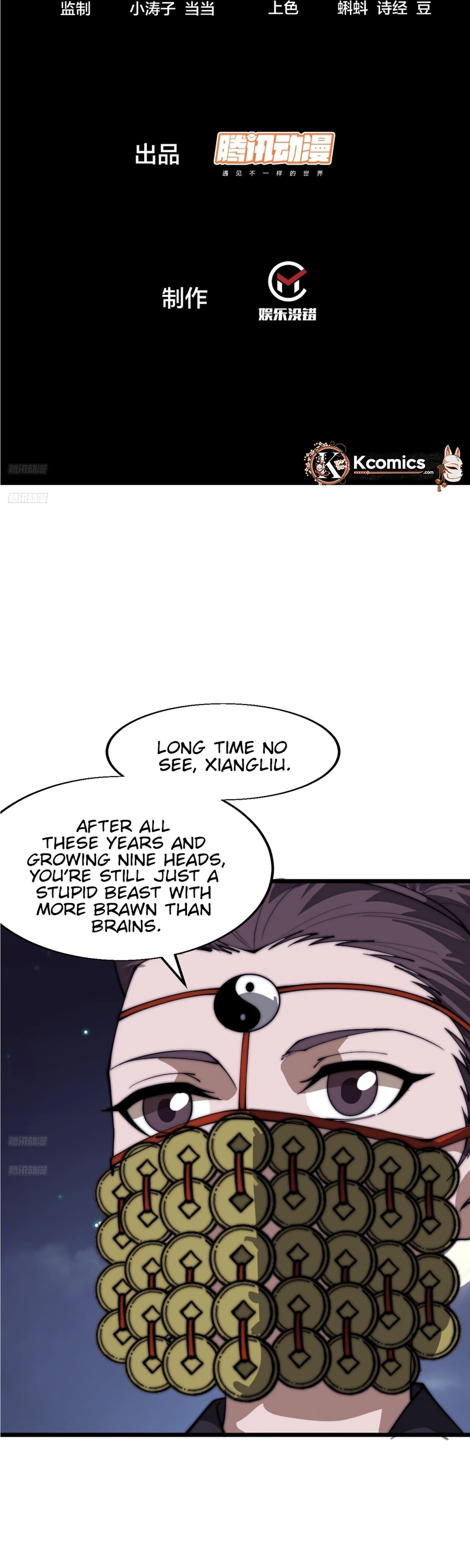 It Starts With a Mountain Chapter 873 Page 2