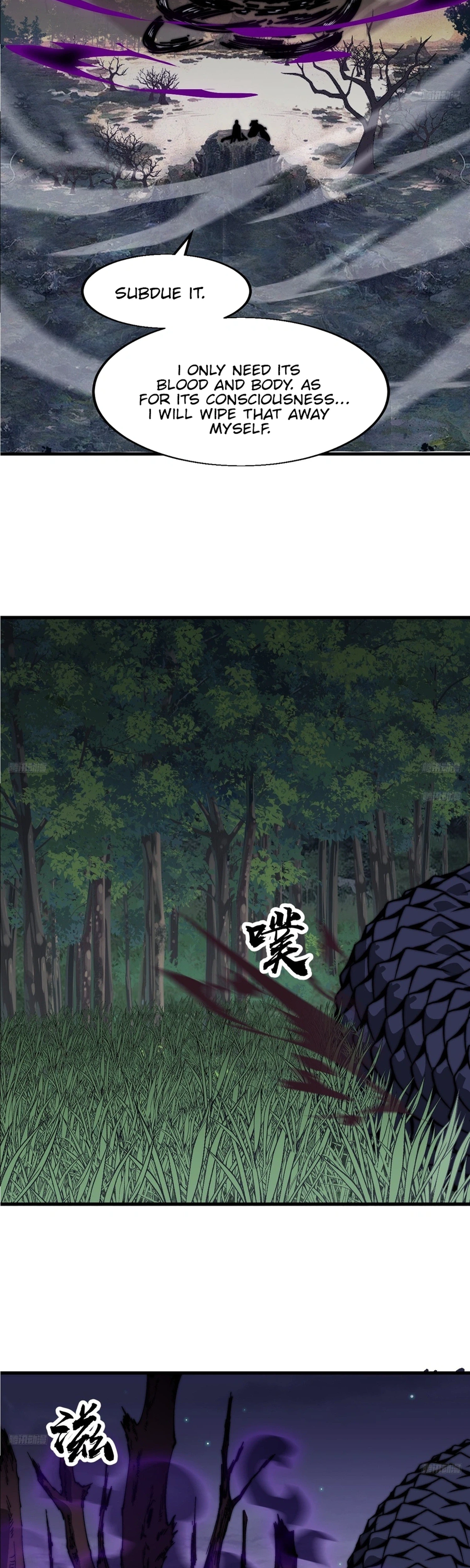 It Starts With a Mountain Chapter 873 Page 5