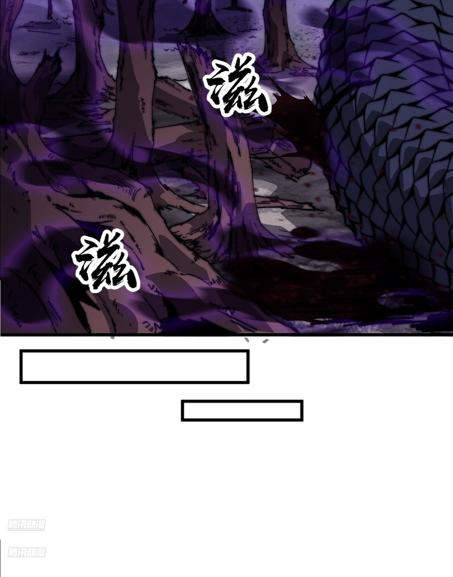 It Starts With a Mountain Chapter 873 Page 6