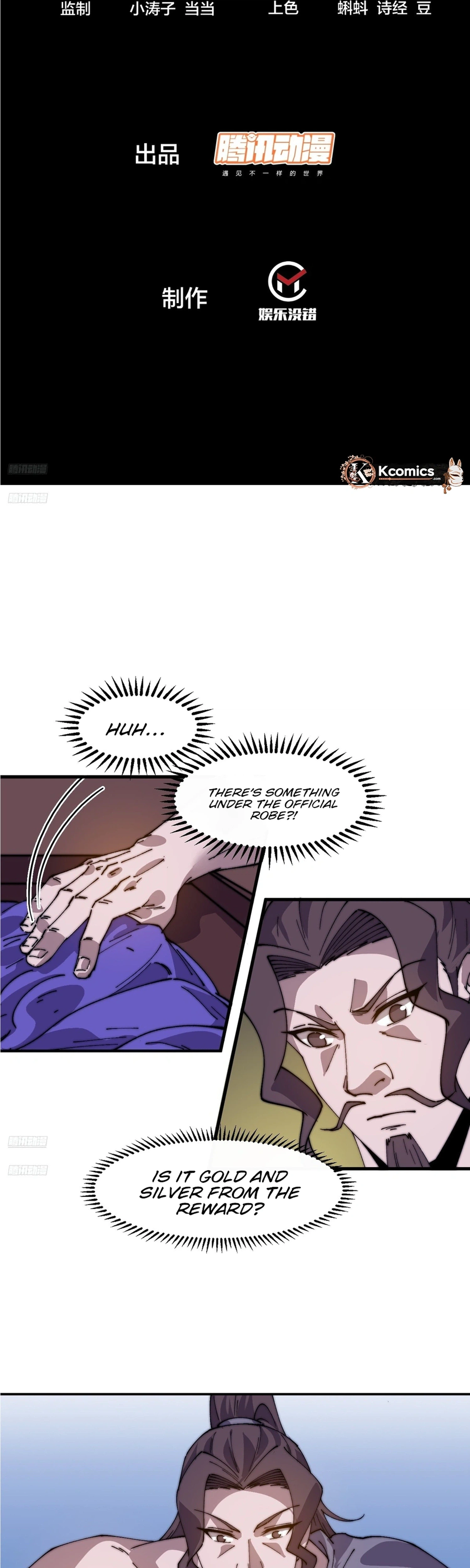 It Starts With a Mountain Chapter 850 Page 2