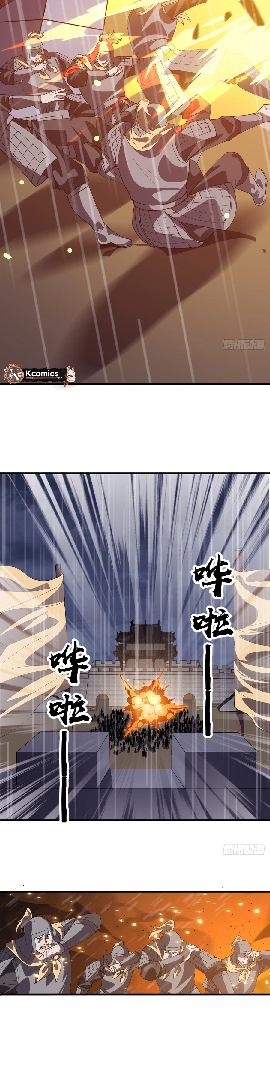 It Starts With a Mountain Chapter 850 Page 9