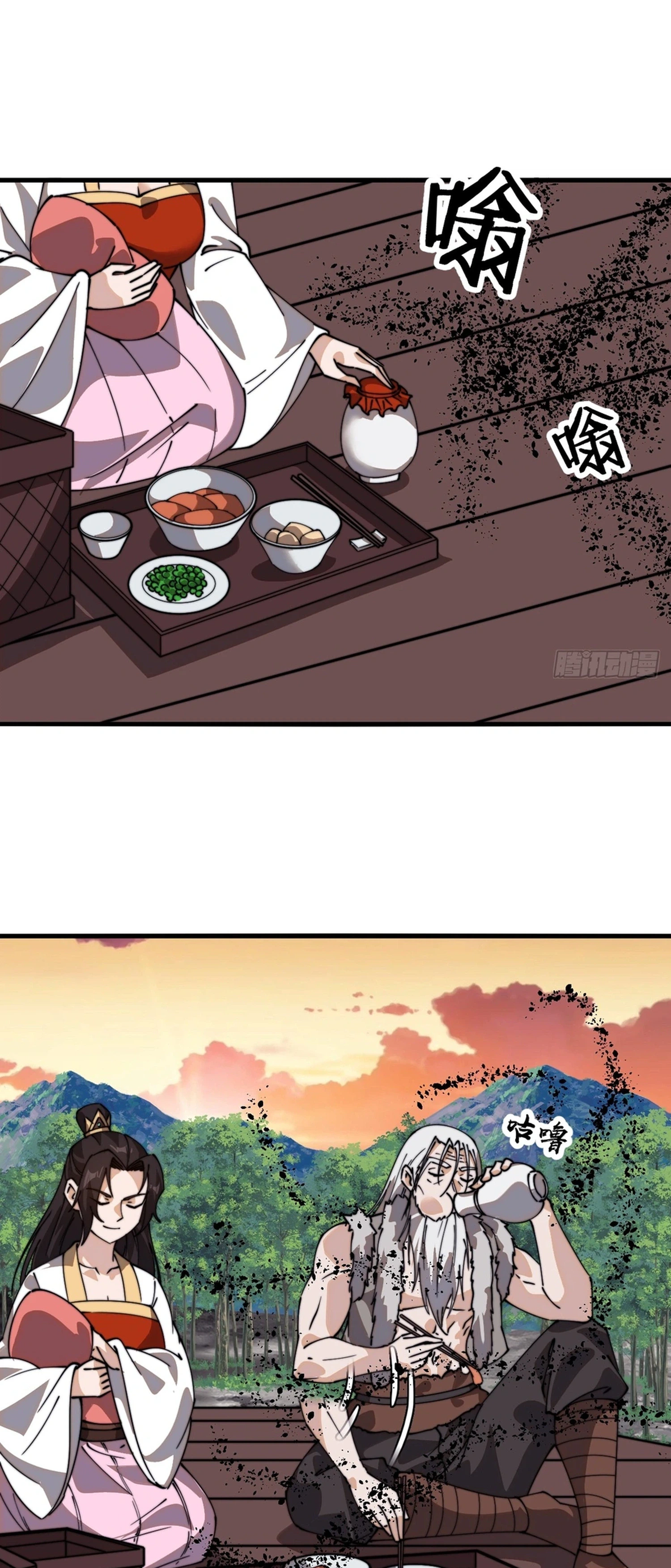It Starts With a Mountain Chapter 867 Page 18