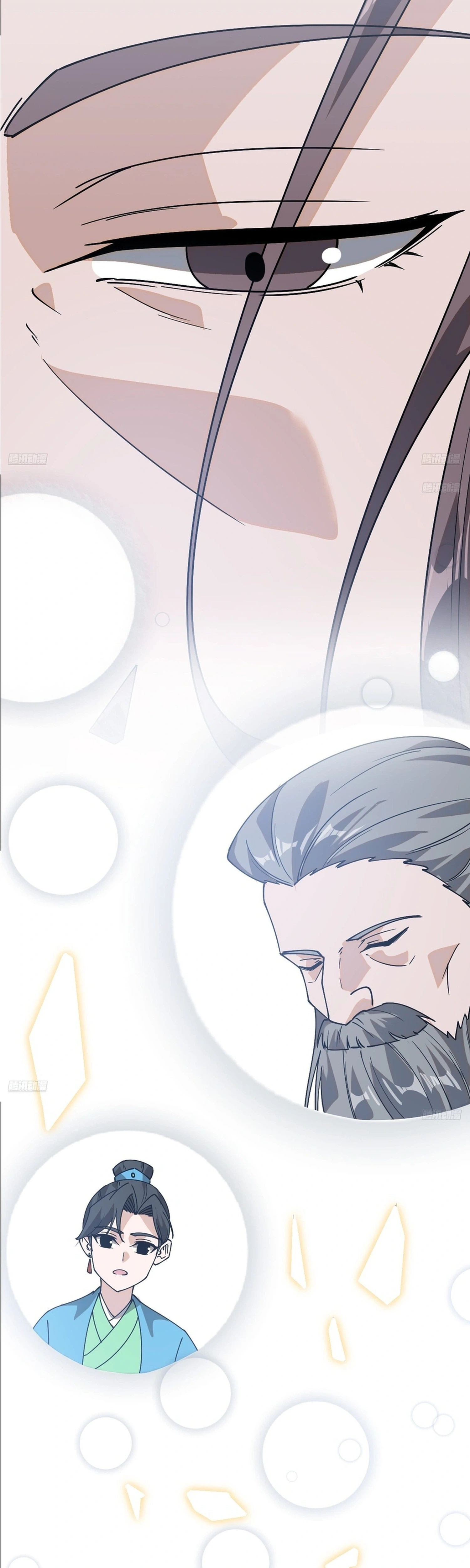 It Starts With a Mountain Chapter 862 Page 5