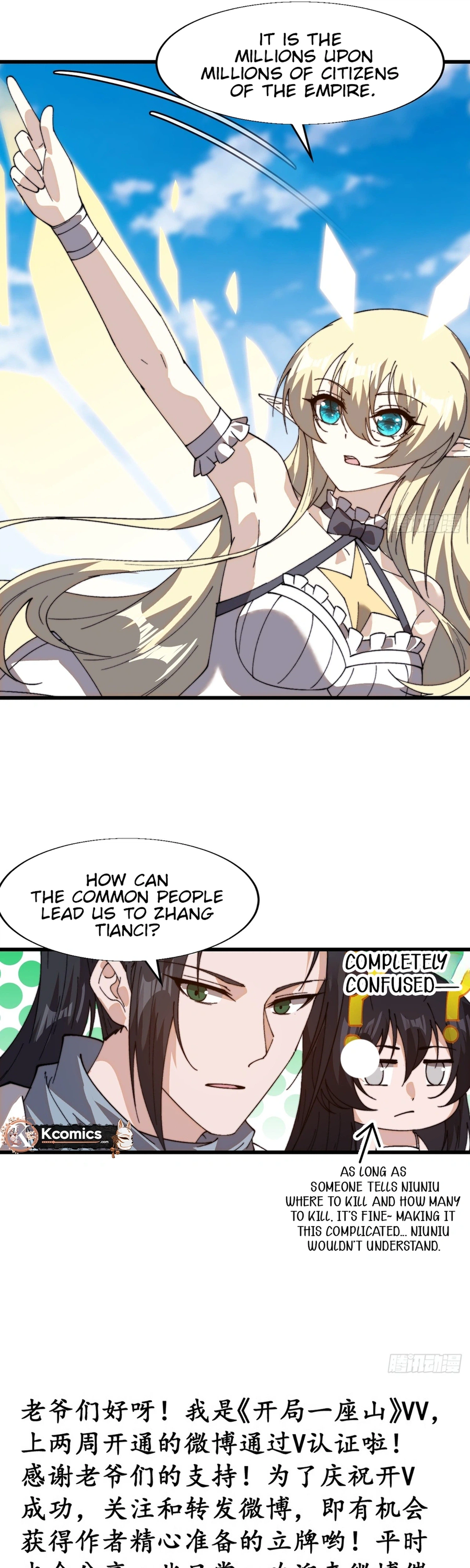 It Starts With a Mountain Chapter 862 Page 16