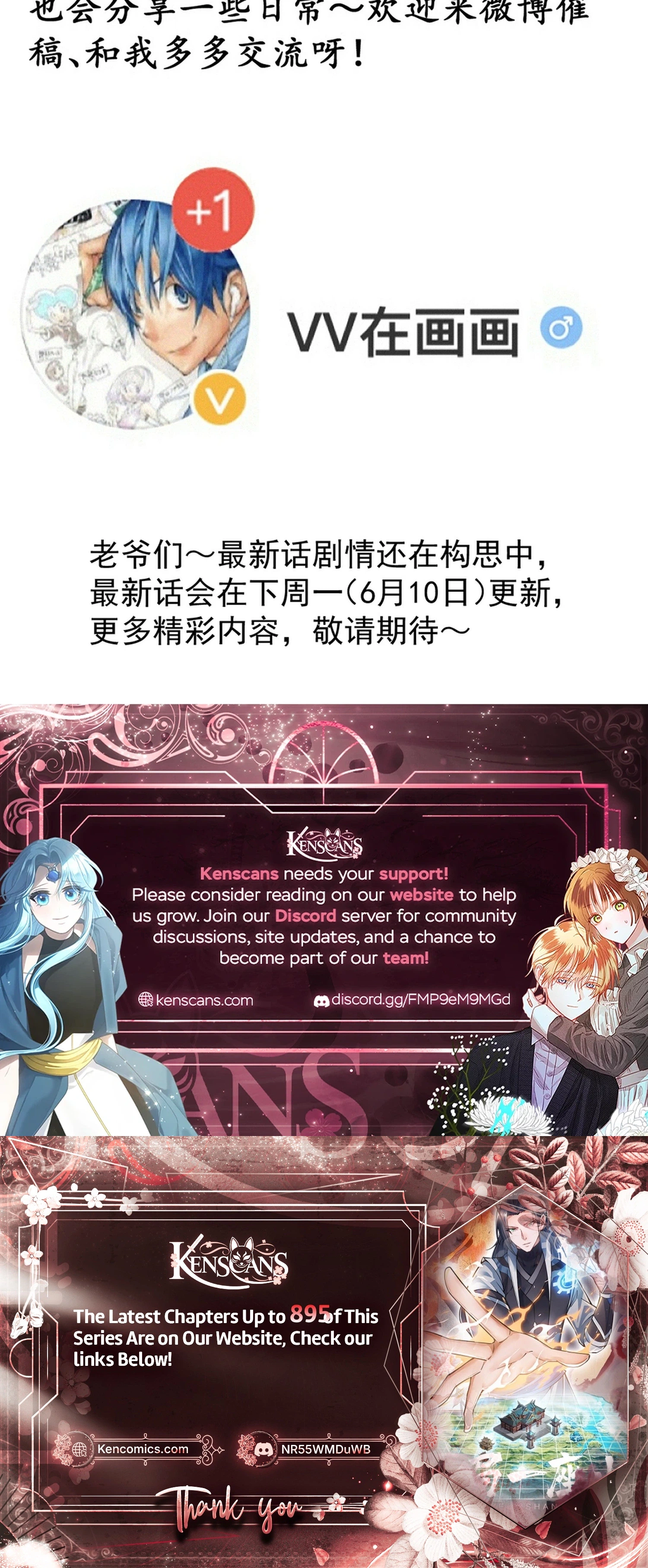 It Starts With a Mountain Chapter 862 Page 17