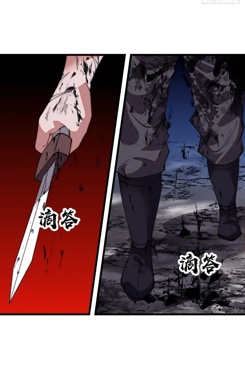 It Starts With a Mountain Chapter 841 Page 15
