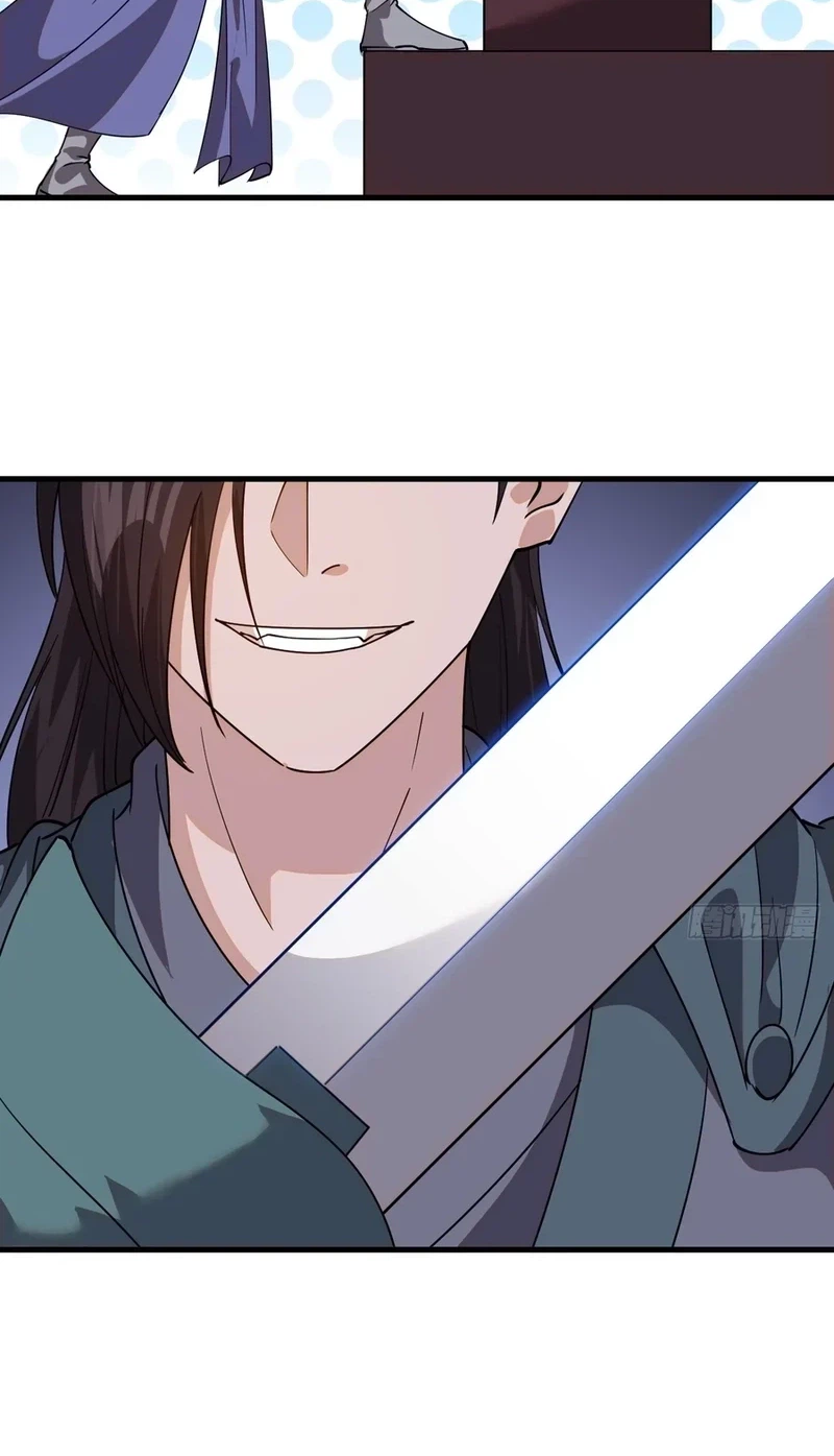It Starts With a Mountain Chapter 846 Page 6