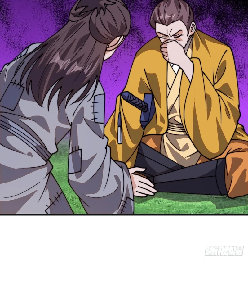 It Starts With a Mountain Chapter 844 Page 12