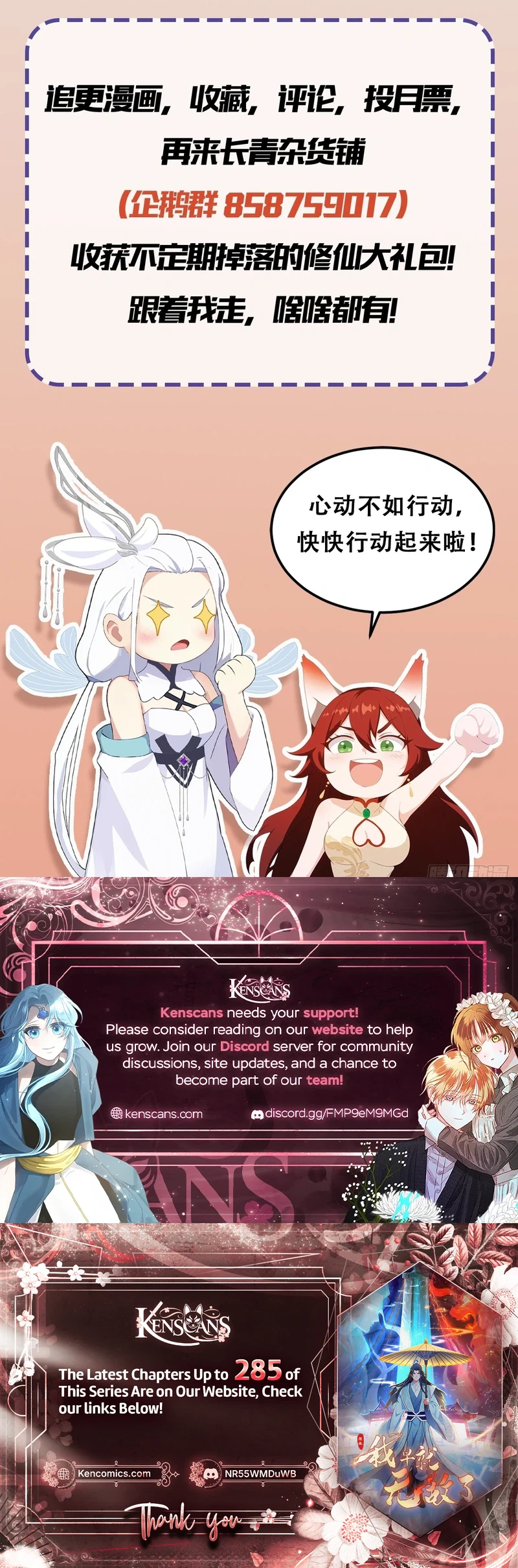 I've Been Invincible for a Long Time Chapter 191 Page 19