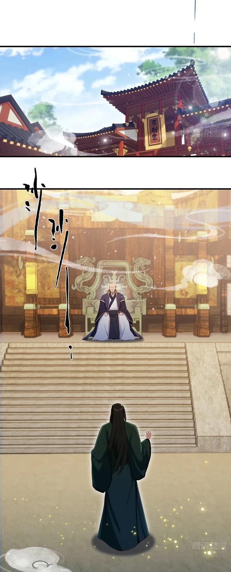 I've Been Invincible for a Long Time Chapter 188 Page 3