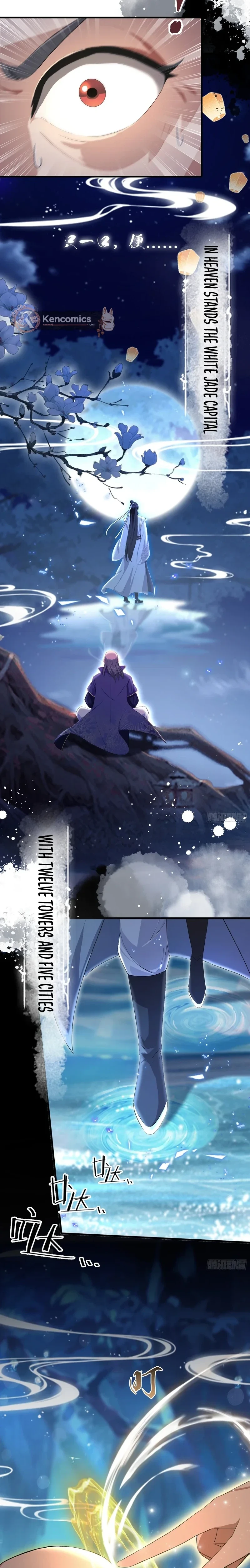 I've Been Invincible for a Long Time Chapter 205 Page 2
