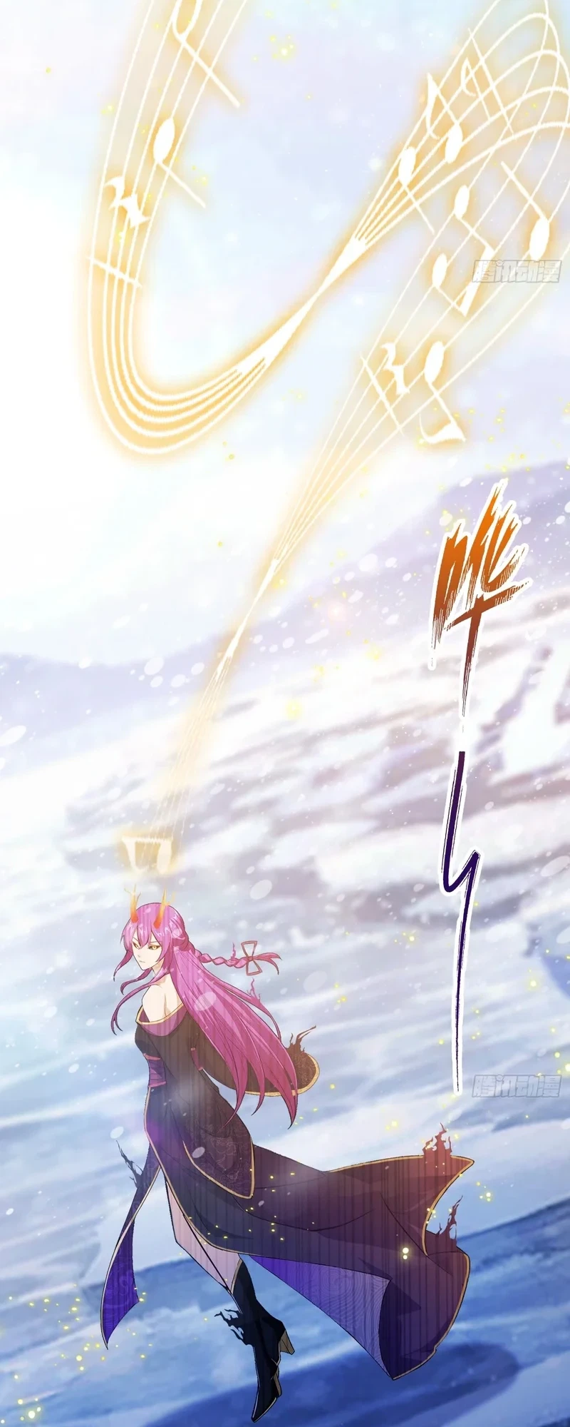 I've Been Invincible for a Long Time Chapter 200 Page 9