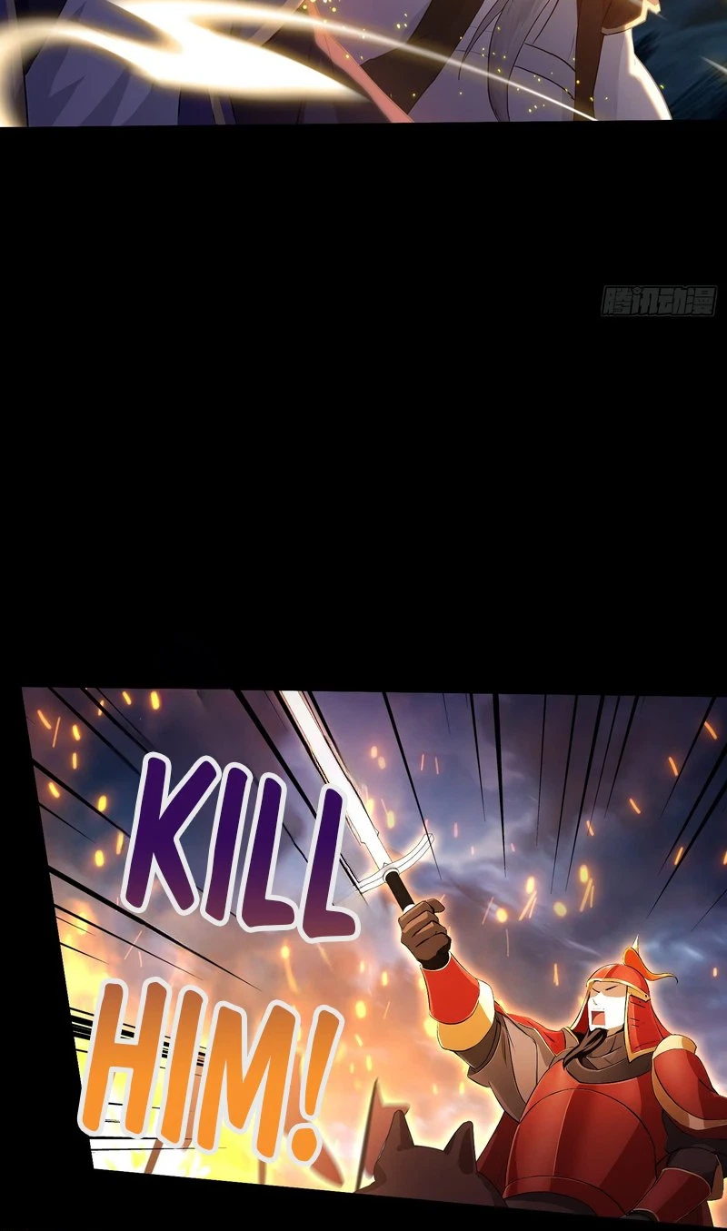 I've Been Invincible for a Long Time Chapter 206 Page 6