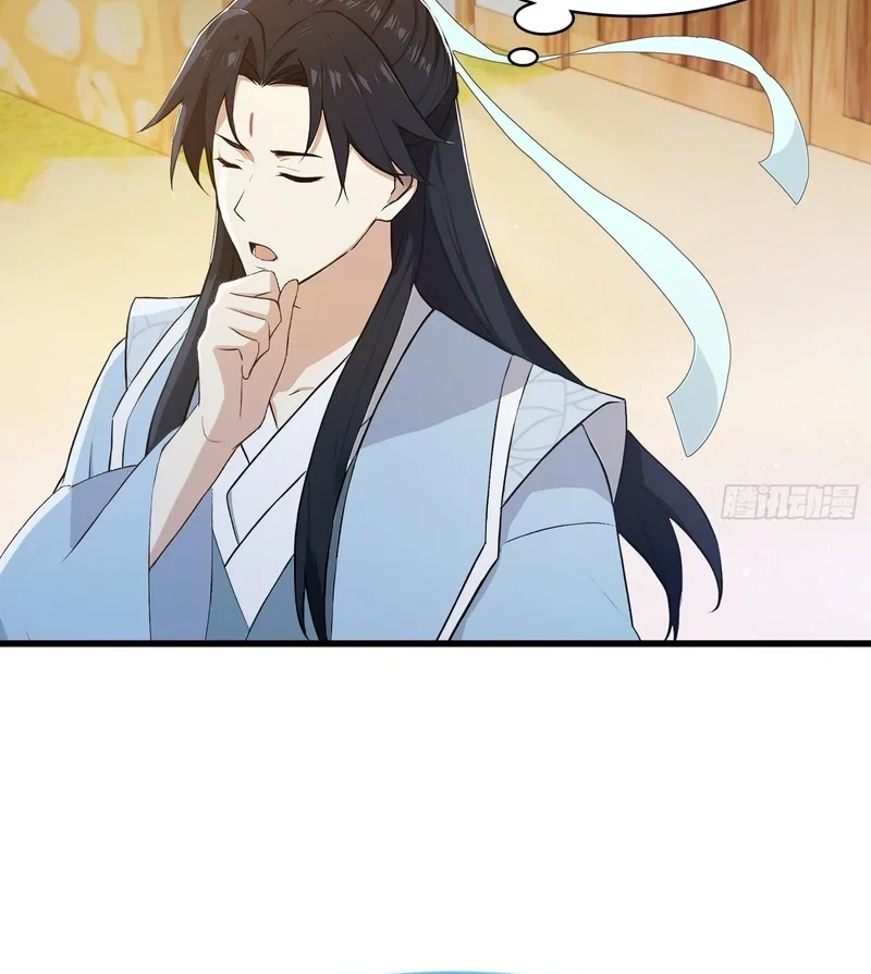 I've Been Invincible for a Long Time Chapter 204 Page 3
