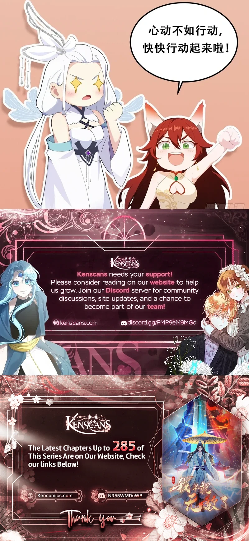 I've Been Invincible for a Long Time Chapter 192 Page 16