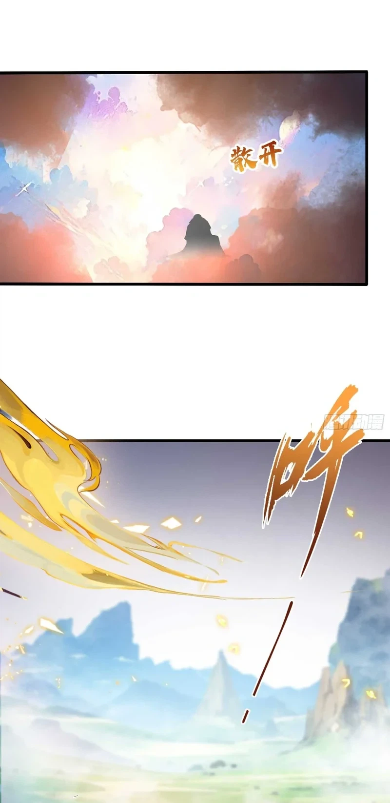 I've Been Invincible for a Long Time Chapter 193 Page 6