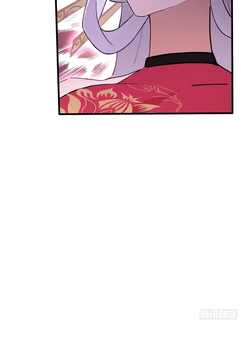 I've Been Invincible for a Long Time Chapter 211 Page 6