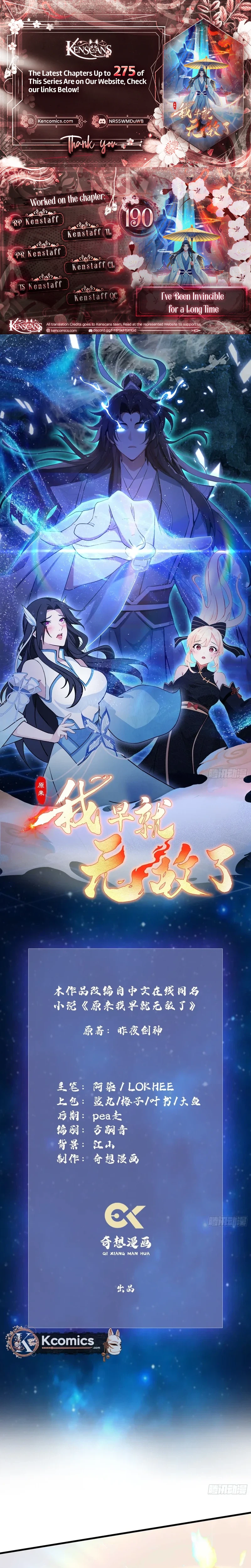 I've Been Invincible for a Long Time Chapter 190 Page 1