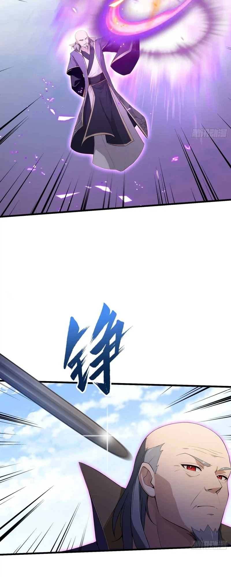 I've Been Invincible for a Long Time Chapter 190 Page 3