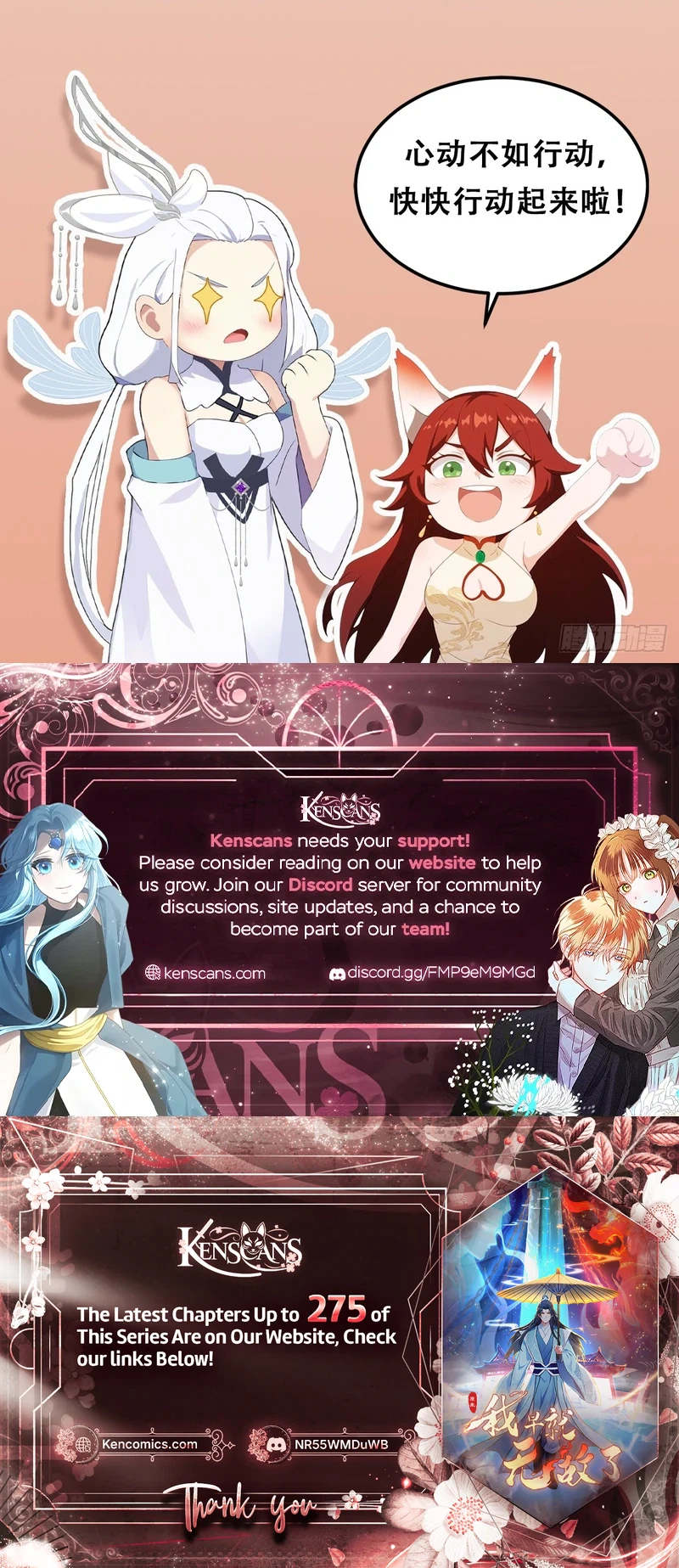 I've Been Invincible for a Long Time Chapter 190 Page 17