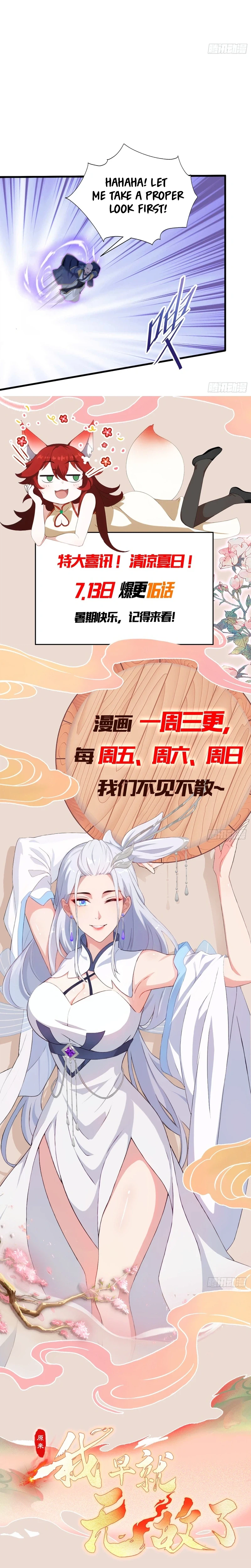 I've Been Invincible for a Long Time Chapter 189 Page 17