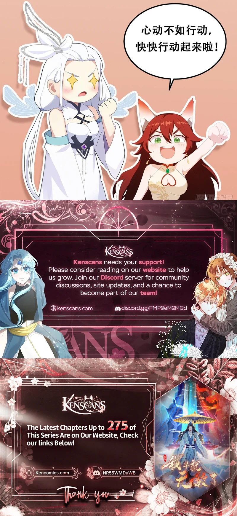 I've Been Invincible for a Long Time Chapter 189 Page 19