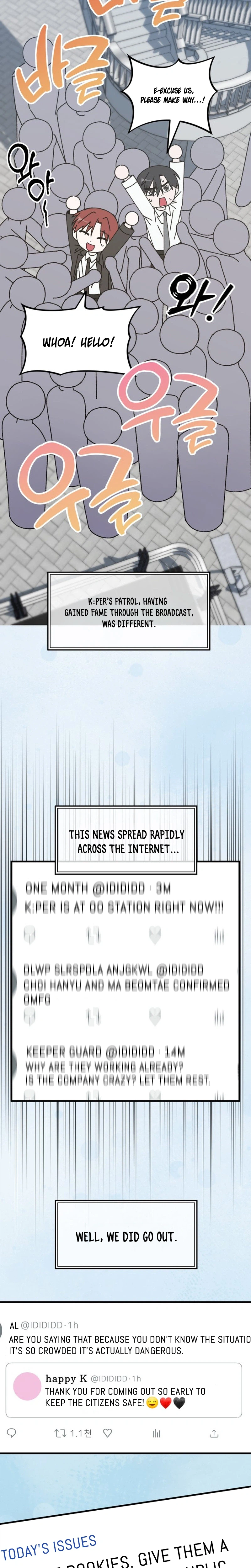 Its Hard to Be a Hero in Korea Chapter 35 Page 14