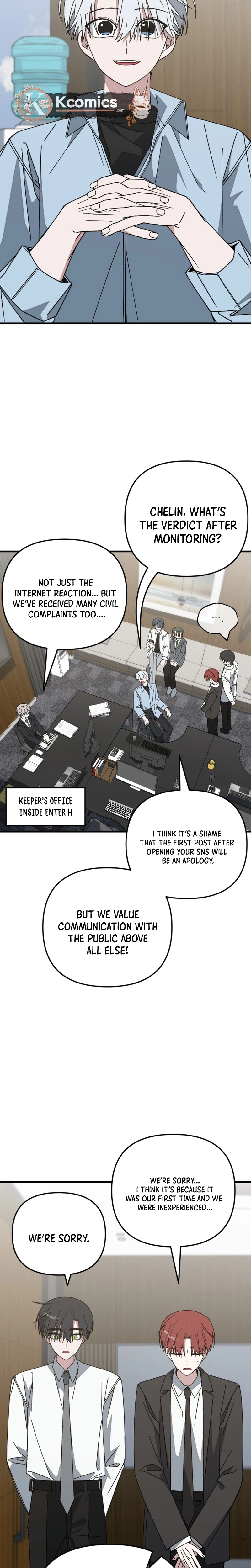 Its Hard to Be a Hero in Korea Chapter 35 Page 17