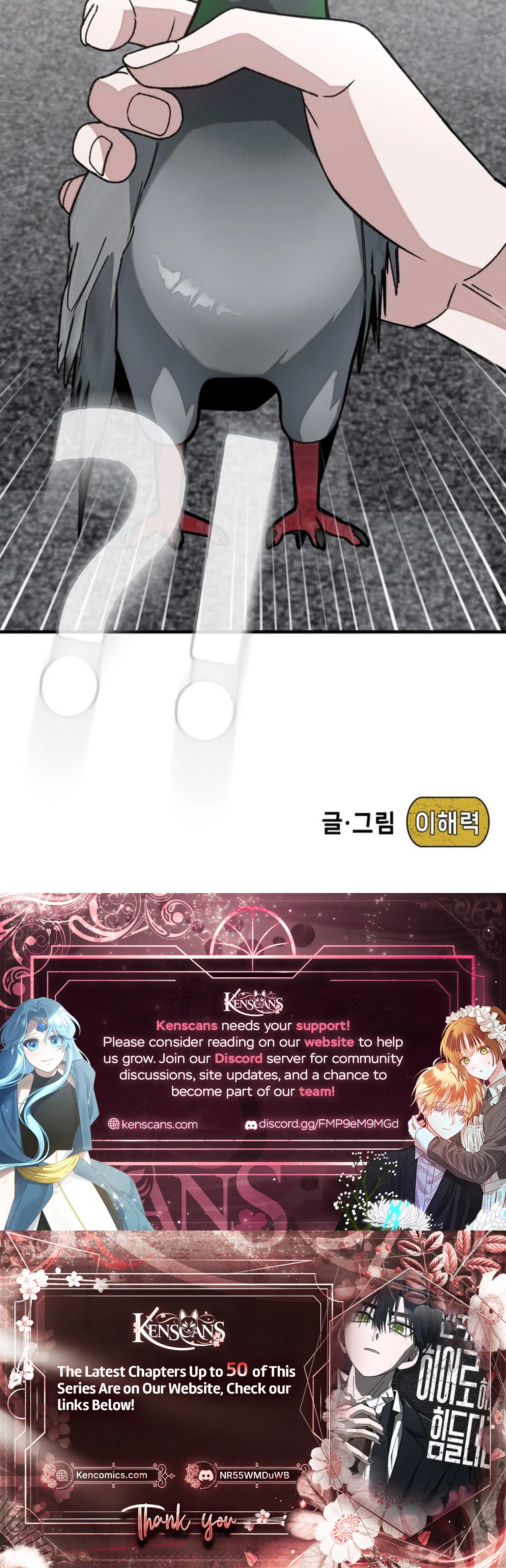 Its Hard to Be a Hero in Korea Chapter 35 Page 40