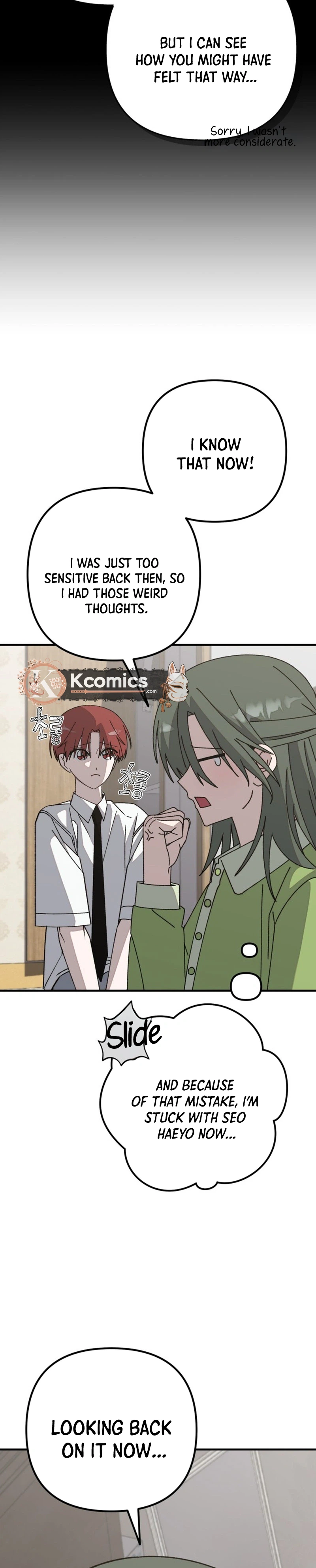 Its Hard to Be a Hero in Korea Chapter 41 Page 17