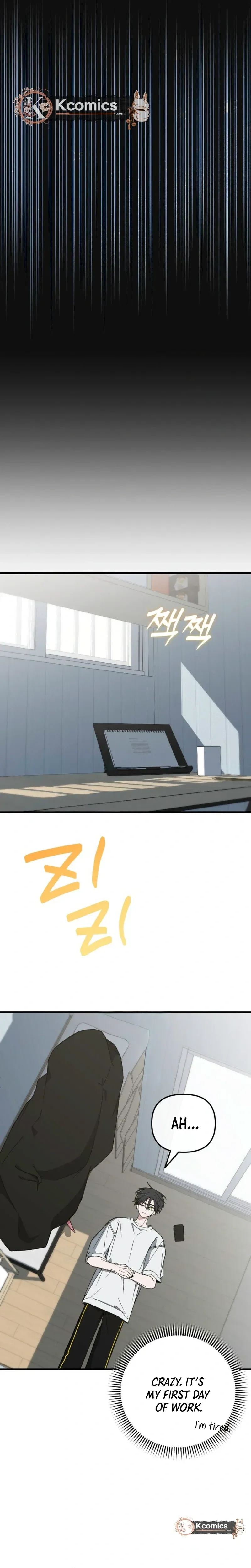 Its Hard to Be a Hero in Korea Chapter 33 Page 17