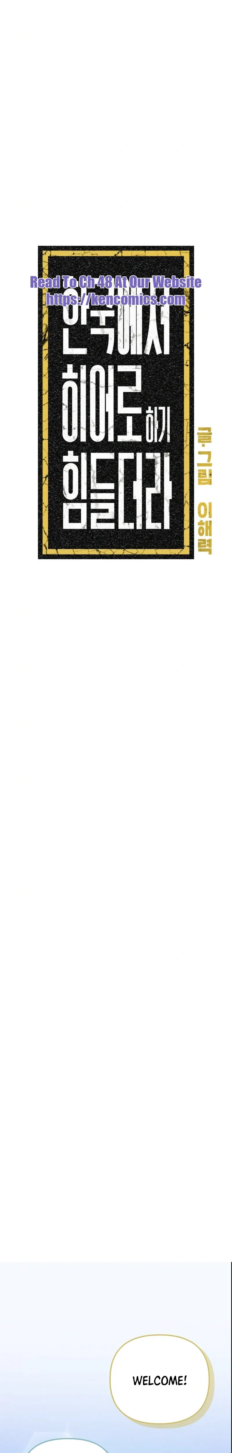 Its Hard to Be a Hero in Korea Chapter 33 Page 21