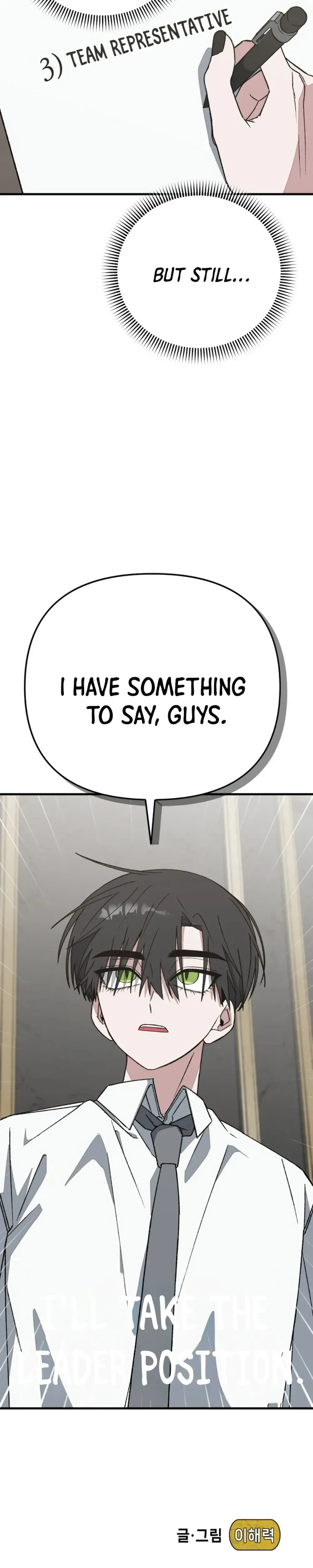 Its Hard to Be a Hero in Korea Chapter 33 Page 40