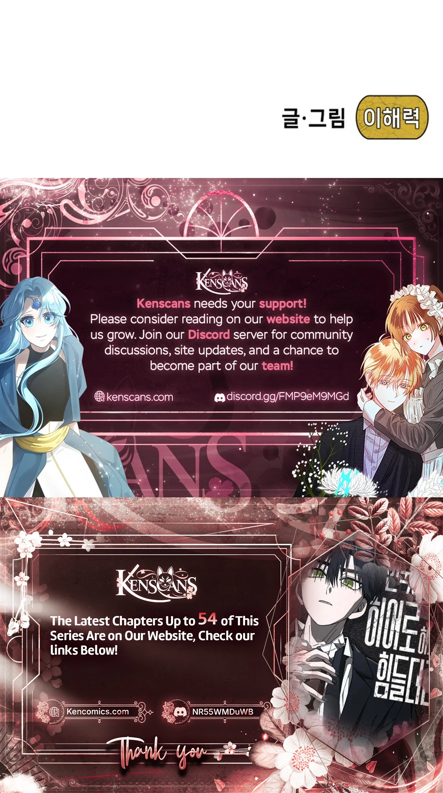 Its Hard to Be a Hero in Korea Chapter 38 Page 40