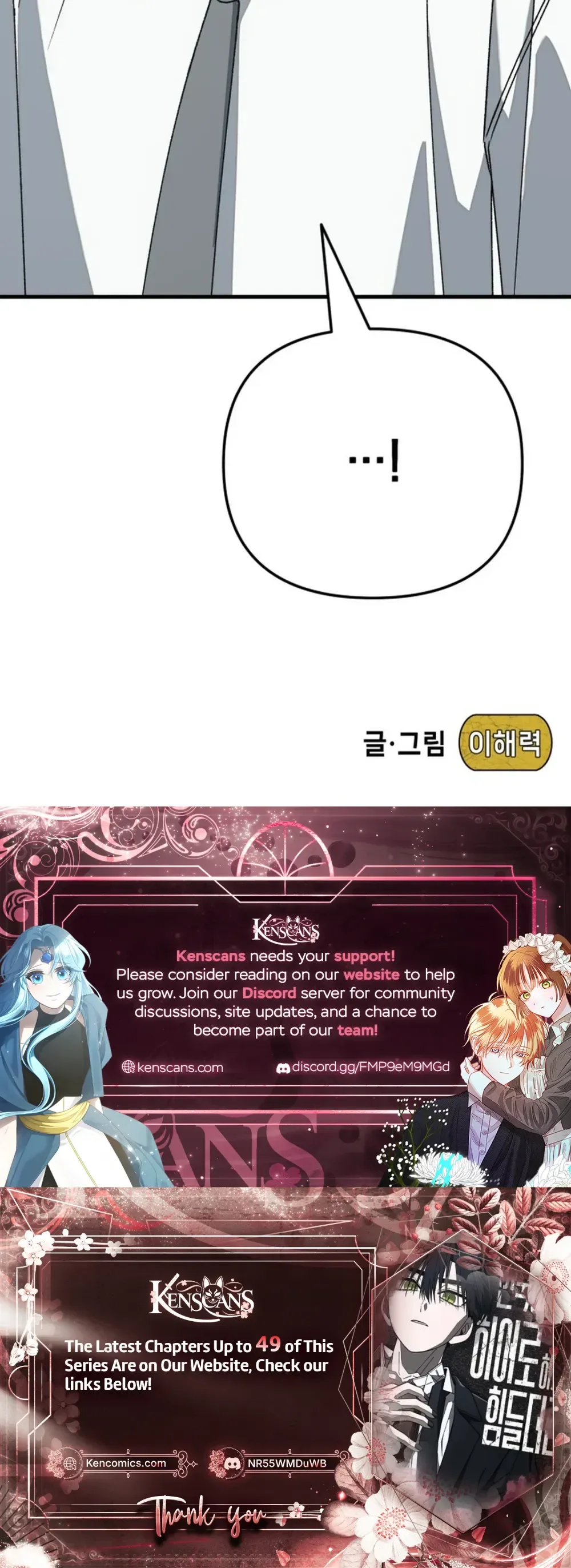 Its Hard to Be a Hero in Korea Chapter 34 Page 37