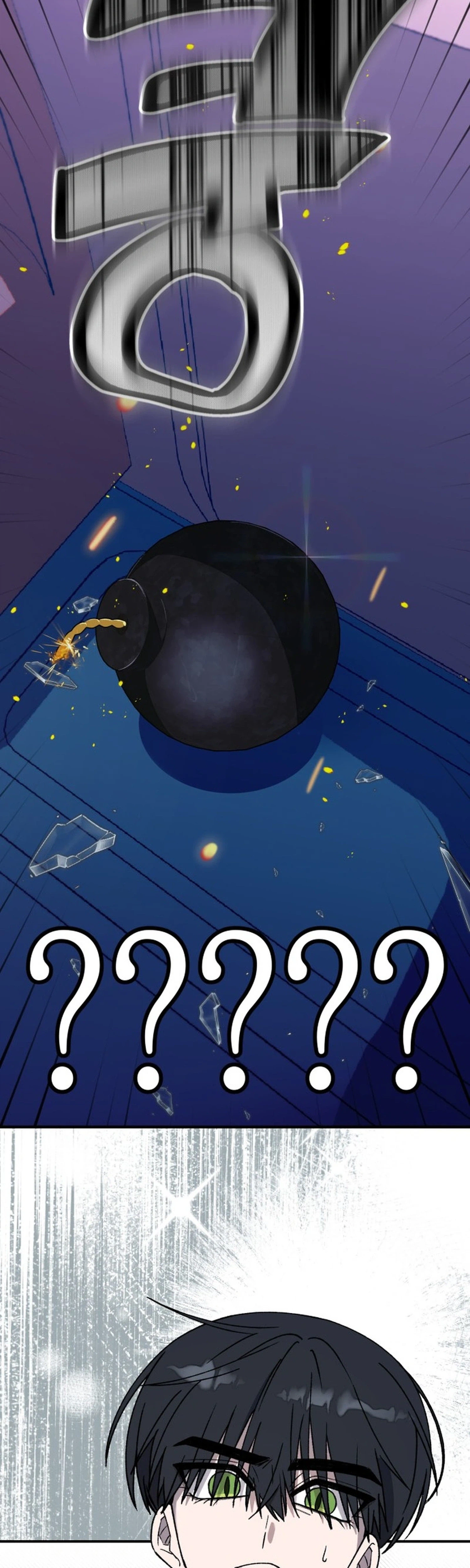 Its Hard to Be a Hero in Korea Chapter 46 Page 52
