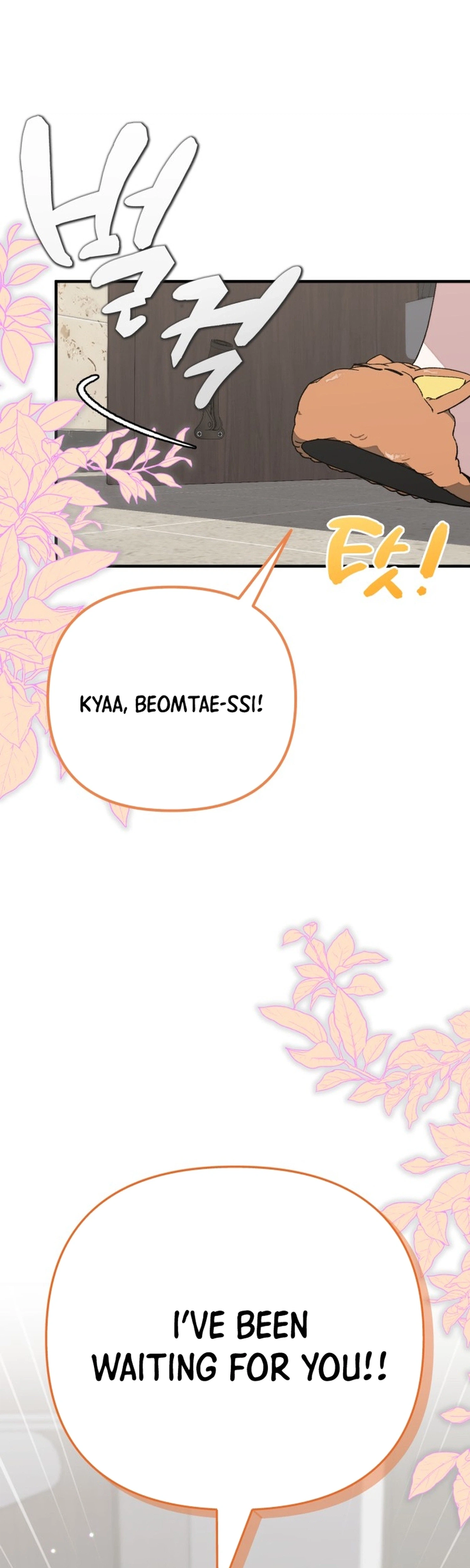 Its Hard to Be a Hero in Korea Chapter 45 Page 52