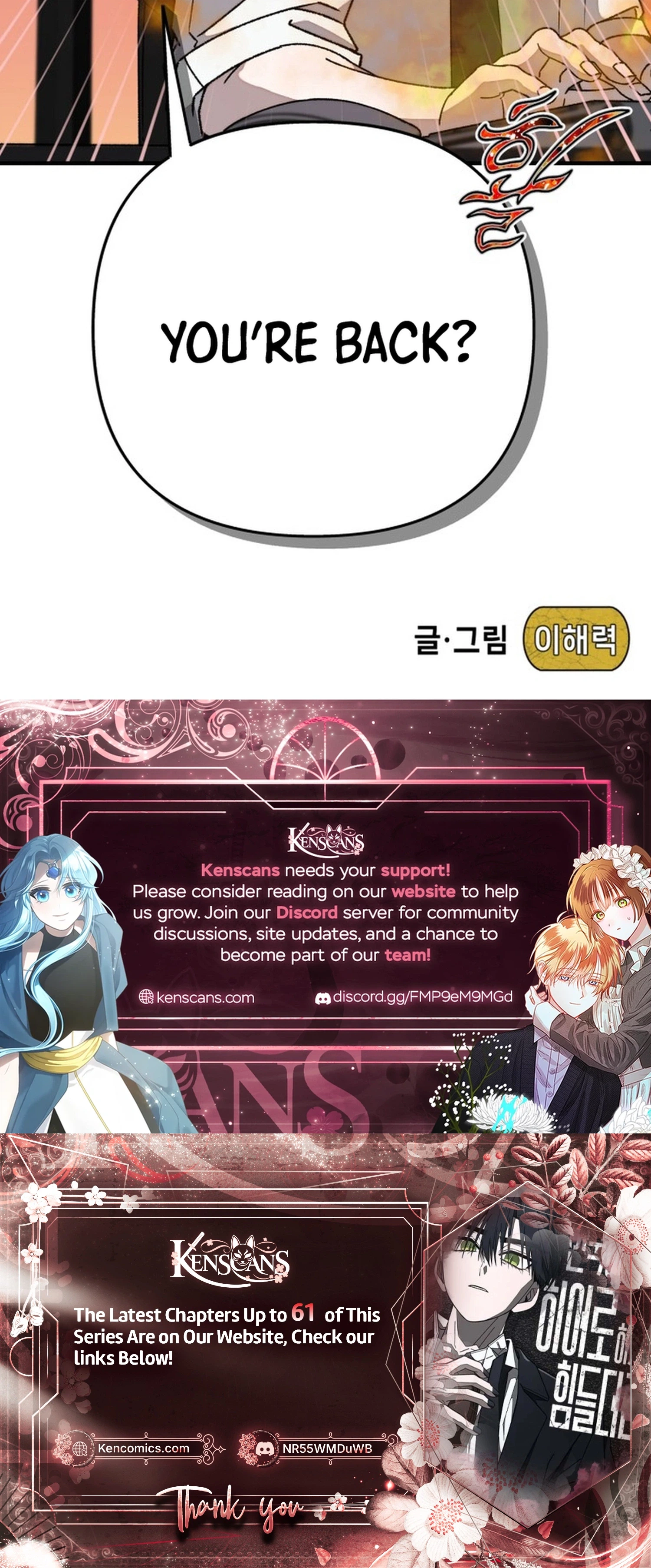 Its Hard to Be a Hero in Korea Chapter 44 Page 44