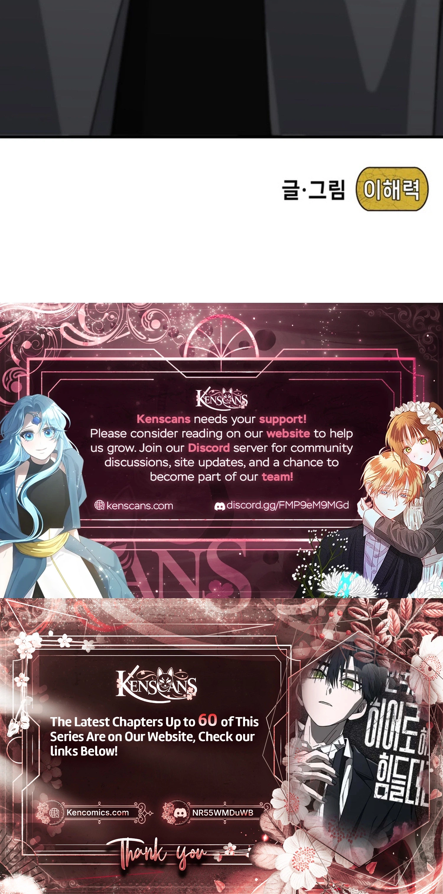 Its Hard to Be a Hero in Korea Chapter 43 Page 49